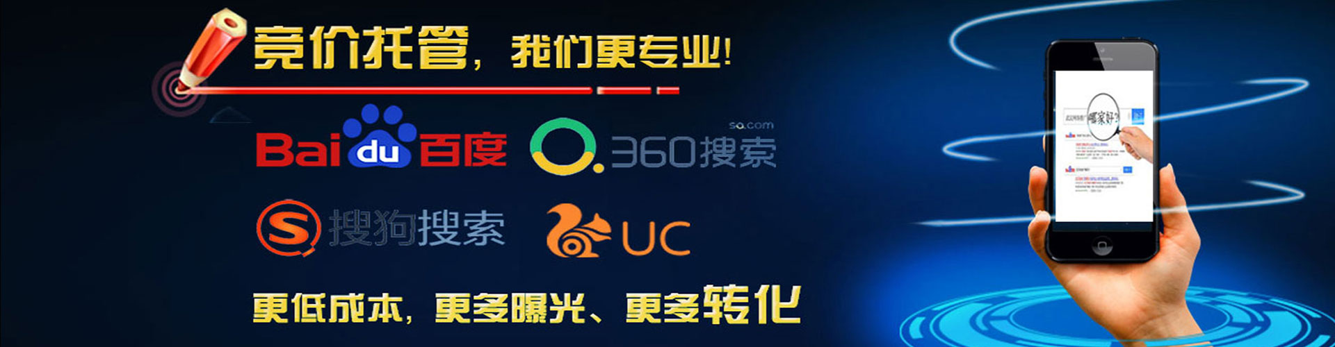 杭锦旗sem优化师
